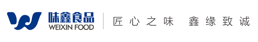 重庆市味鑫食品有限公司